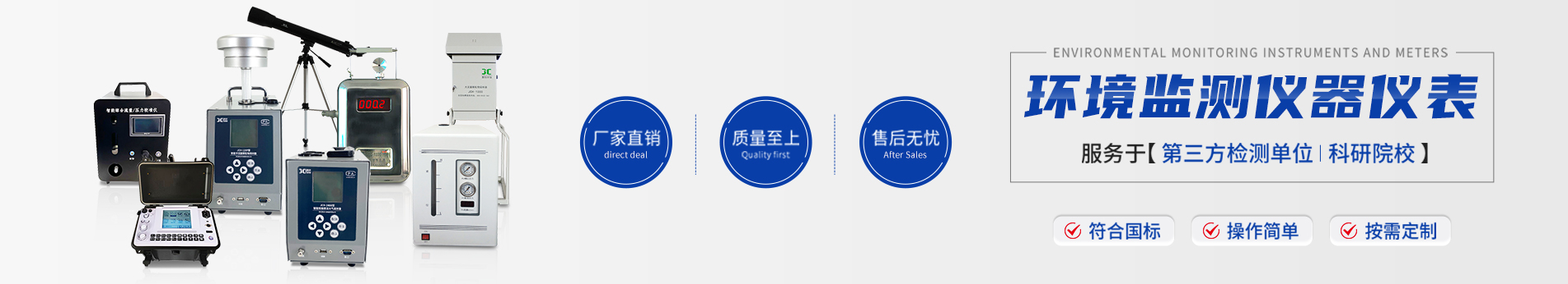 大气环境 