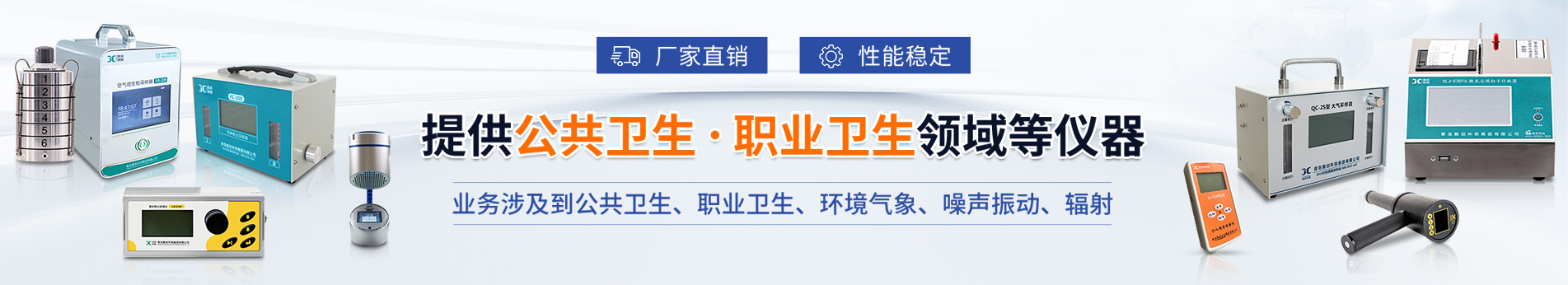 职卫安监