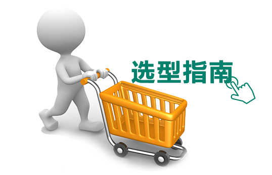 ELISA试剂盒(酶标仪)
